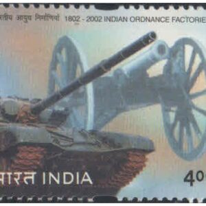 India 2002 Indian Ordnance Factories-Bicentenary - Postage Stamp MNH