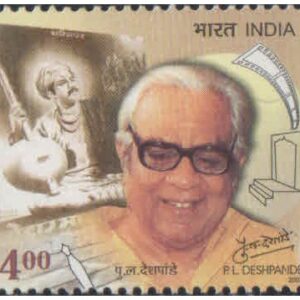 India 2002 P.L.Deshpande ( 'Pu. La.' Deshpande-Artist,Musician,Actor,Writer) MNH