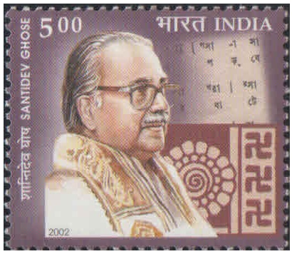 India 2002 Santidev Ghose (Author, singer, actor, dancer and maestro of Rabindra Sangeet) MNH