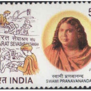 India 2002 Swami Pranavananda - Spiritual teacher & founder of Bharat Sevashram Sangha MNH