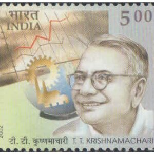 India 2002 T.T. Krishnamachari (Economist) MNH