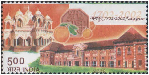 India 2002 Tercentenary of Nagpur (1702-2002) MNH