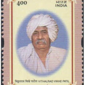 India 2002 Vithalrao Vikhe Patil ( Leader of Co-opeerative Movement ) MNH