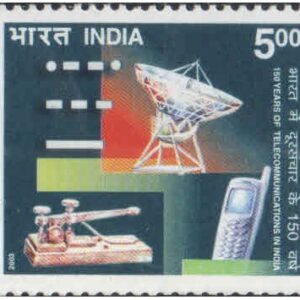 India 2003 150 Years of Telecommunications in India MNH