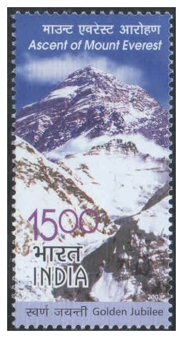 India 2003 Ascent of Mount Everest by Tenzing Norgay & Sir Edmund Hillary MNH