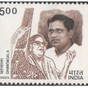 India 2003 Ghantasala Venkateswara Rao (Playback singer Music director) MNH