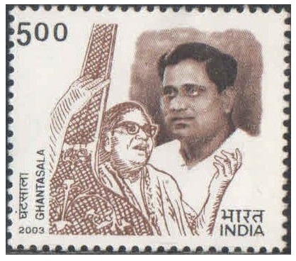 India 2003 Ghantasala Venkateswara Rao (Playback singer Music director) MNH
