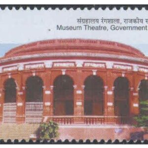 India 2003 Government Museum Chennai - Set of 3 stamps MNH