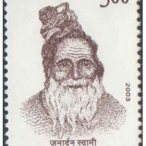 India 2003 Janardan Swami MNH