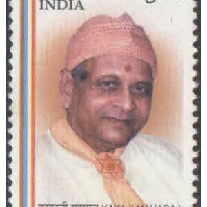 India 2003 Kakaji Maharaj MNH