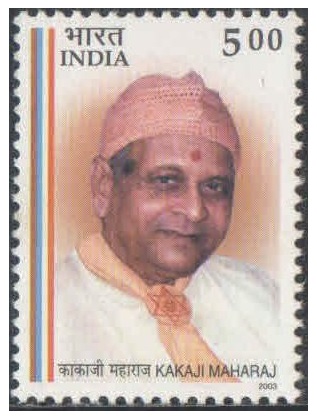 India 2003 Kakaji Maharaj MNH