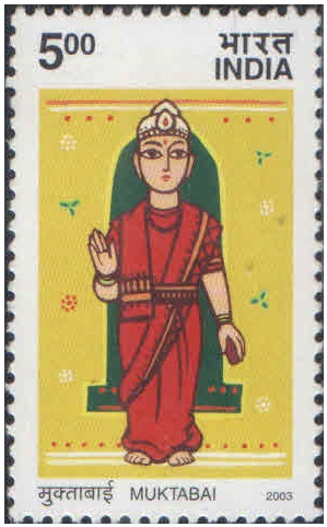 India 2003 Muktabai (Saint & Poet - Sister of Sant Dnyaneshwar) MNH