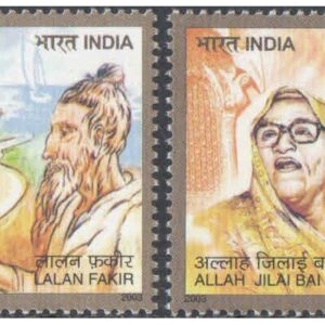 India 2003 Personality Series - Folk Music - Lalan Fakir & Hajjan Allah Jilai Bai - Set of 2 stamps MNH