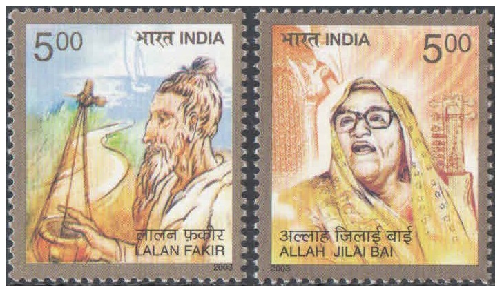 India 2003 Personality Series - Folk Music - Lalan Fakir & Hajjan Allah Jilai Bai - Set of 2 stamps MNH