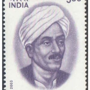 India 2003 Vishwanath Kashinath Rajwade (Historian) MNH