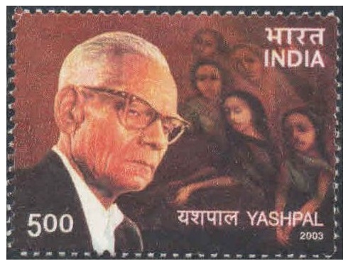India 2003 Birth centenary of Yashpal (Writer) MNH