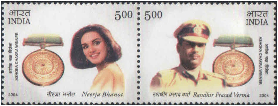 India 2004 Ashoka Chakra Winners - Horizontal strip of 2 Se-tenant of Stamps MNH