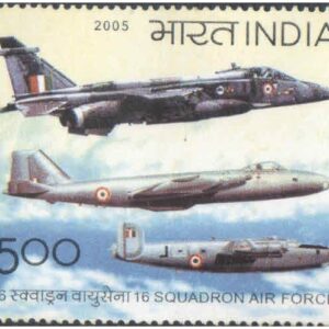 India 2005 16 Squadron Air Force - 50th Anniversary