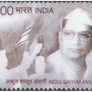 India 2005 Abdul Quaiyum Ansari MNH