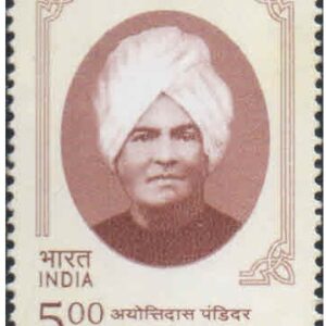 India 2005 Ayothidasa Pandithar (Educationist) MNH