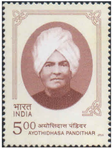 India 2005 Ayothidasa Pandithar (Educationist) MNH