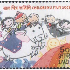 India 2005 Children's Film Society - Golden Jubilee MNH