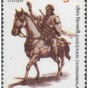 India 2005 Dheeran Chinnamalai (Patriot Ruler of Kongu Province) MNH