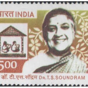 India 2005 Dr. T.S. Soundaram (Parliamentarian) MNH