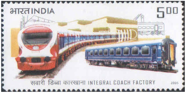 India 2005 Integral Coach Factory Perambur Chennai - 50th Anniversary MNH