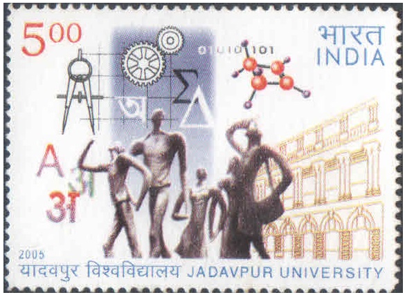 India 2005 Jadavpur University - 50th Anniversary MNH