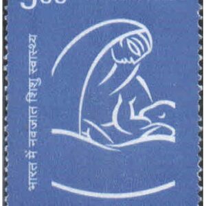 India 2005 National Neonatology Forum - New Born Health in India MNH
