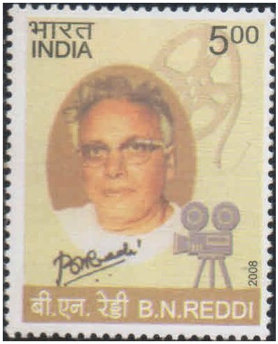 India 2008 Bommireddy Narasimha Reddy (Telugu Cinema Director) MNH