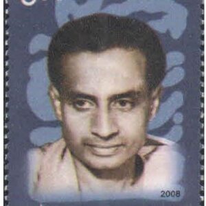 India 2008 Buddhadeva Bose (Writer & Educationist) MNH
