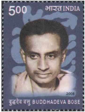 India 2008 Buddhadeva Bose (Writer & Educationist) MNH