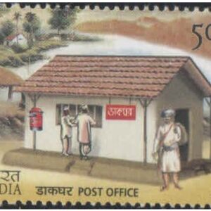 India 2008 Philately Day - Post Office - (Rabindranath tagore's Dak Ghar) MNH