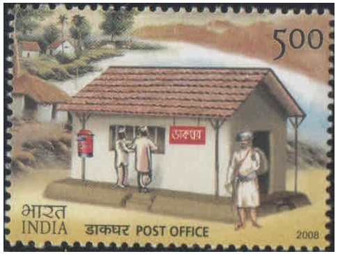 India 2008 Philately Day - Post Office - (Rabindranath tagore's Dak Ghar) MNH