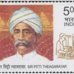 India 2008 Sir Pitti Theagarayar (Founder of Justice Party MNH