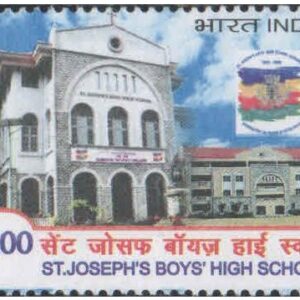 India 2008 St. Josephs Boys High School Bangalore MNH