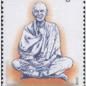 India 2008 Swami Ranganathananda Maharaj MNH