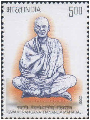 India 2008 Swami Ranganathananda Maharaj MNH