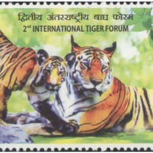 India 2022 - 2nd International Tiger Forum MNH
