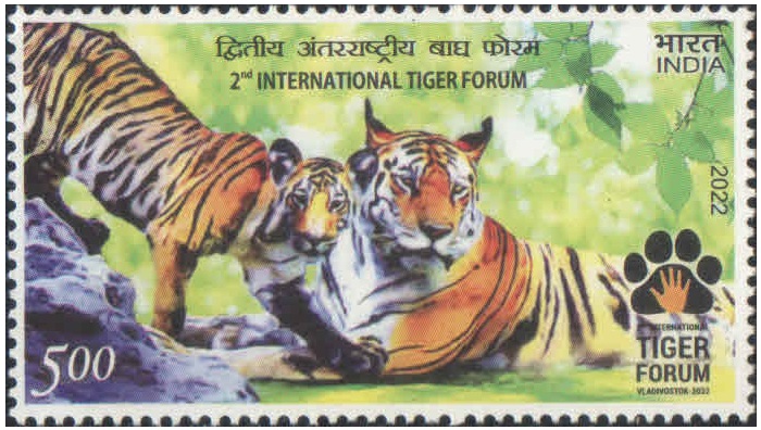 India 2022 - 2nd International Tiger Forum MNH