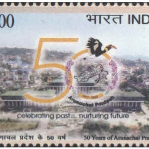 India 2022 - 50 Years of Arunachal Pradesh MNH