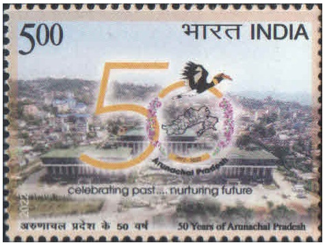 India 2022 - 50 Years of Arunachal Pradesh MNH
