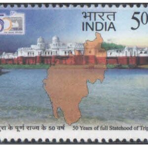 India 2022 50 Years of full Statehood of Manipur, Tripura & Meghalaya - Set of 3 stamps MNH