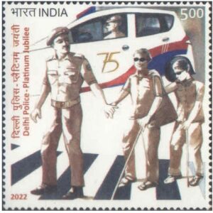 India 2022 Delhi Police - Platinum Jubilee MNH