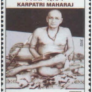 India 2022 Karpatri Maharaj MNH
