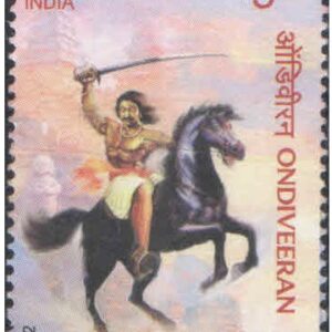 India 2022 Ondiveeran (Commander-in-chief of Puli Thevar's army) - Freedom Fighter MNH