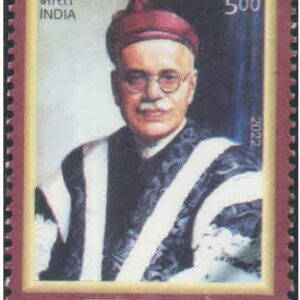 India 2022 Pandurang Waman Kane (Historian) -50th Death Anniversary MNH