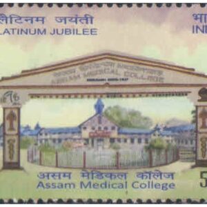India 2022 Platinum Jubilee of Assam Medical College MNH